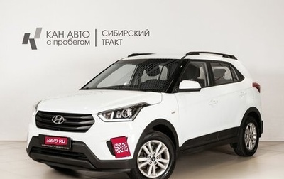 Hyundai Creta I рестайлинг, 2019 год, 1 582 900 рублей, 1 фотография