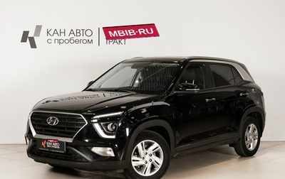 Hyundai Creta, 2021 год, 2 267 200 рублей, 1 фотография