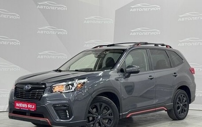 Subaru Forester, 2020 год, 2 970 000 рублей, 1 фотография