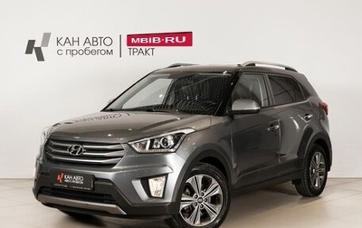 Hyundai Creta I рестайлинг, 2016 год, 1 694 900 рублей, 1 фотография