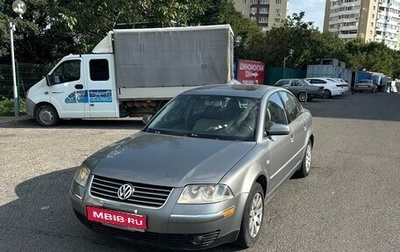 Volkswagen Passat B5+ рестайлинг, 2002 год, 500 000 рублей, 1 фотография