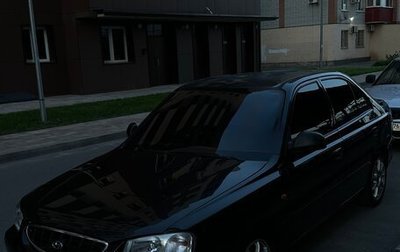 Hyundai Accent II, 2007 год, 415 000 рублей, 1 фотография