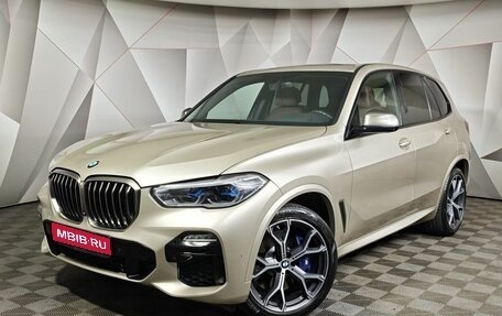BMW X5, 2018 год, 6 795 000 рублей, 1 фотография