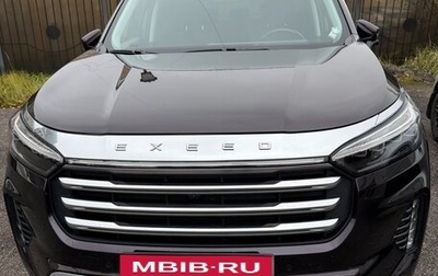 CheryExeed VX, 2022 год, 3 300 000 рублей, 1 фотография