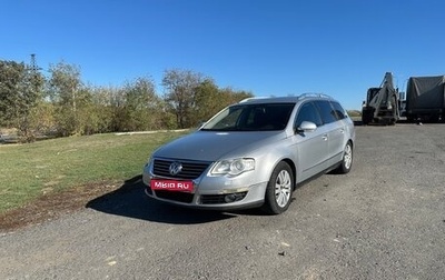 Volkswagen Passat B6, 2008 год, 449 990 рублей, 1 фотография
