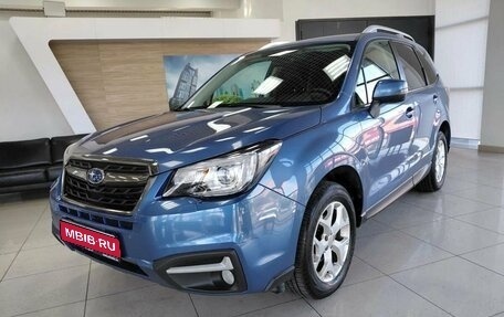 Subaru Forester, 2018 год, 2 200 000 рублей, 1 фотография