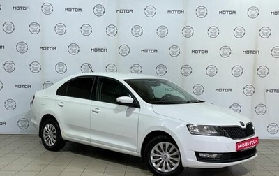 Skoda Rapid I, 2018 год, 1 080 000 рублей, 1 фотография