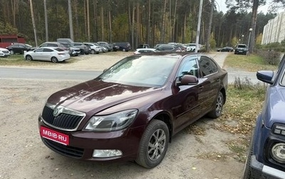 Skoda Octavia, 2012 год, 780 000 рублей, 1 фотография