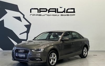 Audi A4, 2014 год, 1 399 900 рублей, 1 фотография
