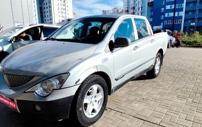 SsangYong Actyon Sports II, 2010 год, 590 000 рублей, 1 фотография