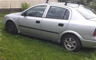 Opel Astra G, 2003 год, 150 000 рублей, 1 фотография