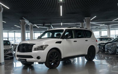 Infiniti QX80 I рестайлинг, 2014 год, 2 390 000 рублей, 1 фотография