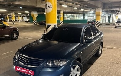 Nissan Almera Classic, 2006 год, 370 000 рублей, 1 фотография