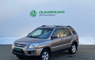 KIA Sportage II, 2008 год, 850 000 рублей, 1 фотография