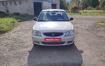 Hyundai Accent II, 2004 год, 315 000 рублей, 1 фотография