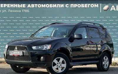 Mitsubishi Outlander III рестайлинг 3, 2011 год, 999 000 рублей, 1 фотография