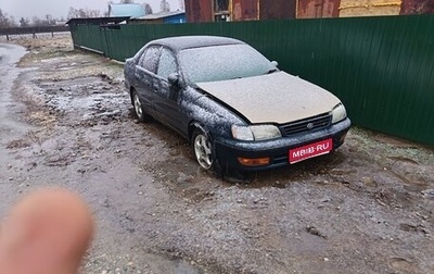 Toyota Corona IX (T190), 1992 год, 60 000 рублей, 1 фотография