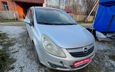 Opel Corsa D рестайлинг _i, 2007 год, 155 000 рублей, 1 фотография