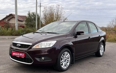 Ford Focus II рестайлинг, 2008 год, 720 000 рублей, 1 фотография