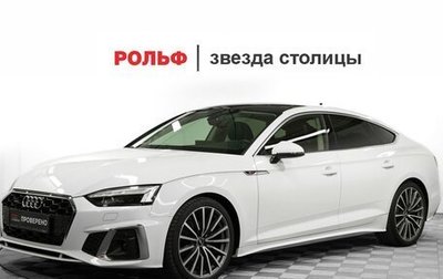 Audi A5, 2021 год, 4 450 000 рублей, 1 фотография