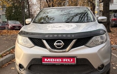 Nissan Qashqai, 2016 год, 1 450 000 рублей, 1 фотография