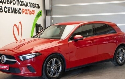 Mercedes-Benz A-Класс, 2019 год, 2 049 000 рублей, 1 фотография
