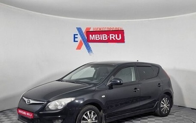 Hyundai i30 I, 2010 год, 549 000 рублей, 1 фотография