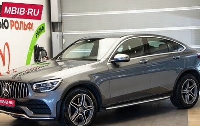 Mercedes-Benz GLC Coupe, 2019 год, 4 549 000 рублей, 1 фотография