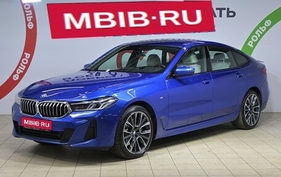 BMW 6 серия, 2021 год, 4 195 000 рублей, 1 фотография