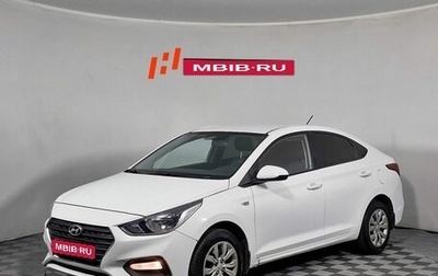 Hyundai Solaris II рестайлинг, 2017 год, 875 000 рублей, 1 фотография