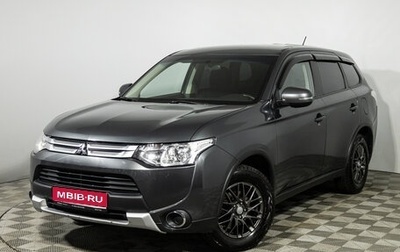 Mitsubishi Outlander III рестайлинг 3, 2014 год, 1 329 585 рублей, 1 фотография