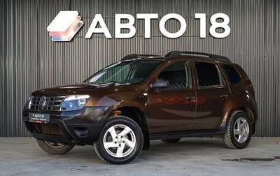 Renault Duster I рестайлинг, 2014 год, 759 000 рублей, 1 фотография