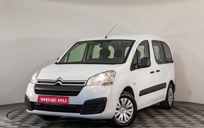 Citroen Berlingo II рестайлинг, 2017 год, 899 000 рублей, 1 фотография