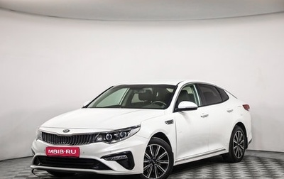 KIA Optima IV рестайлинг, 2018 год, 1 689 000 рублей, 1 фотография