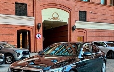 Mercedes-Benz S-Класс, 2015 год, 2 990 000 рублей, 1 фотография
