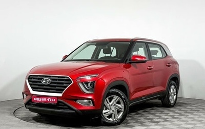 Hyundai Creta, 2021 год, 2 100 000 рублей, 1 фотография