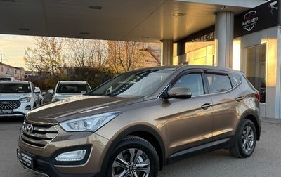 Hyundai Santa Fe III рестайлинг, 2014 год, 1 685 000 рублей, 1 фотография