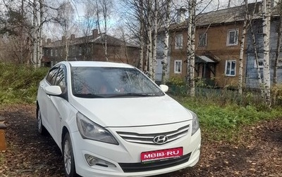 Hyundai Solaris II рестайлинг, 2016 год, 980 000 рублей, 1 фотография
