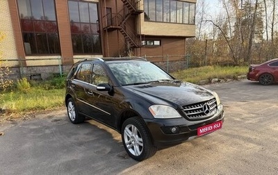 Mercedes-Benz M-Класс, 2005 год, 750 000 рублей, 1 фотография