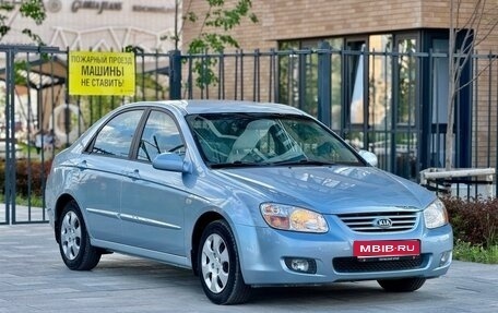 KIA Cerato I, 2006 год, 650 000 рублей, 1 фотография