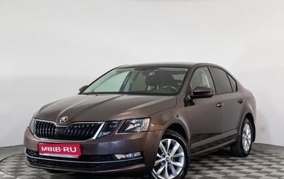 Skoda Octavia, 2018 год, 1 799 000 рублей, 1 фотография
