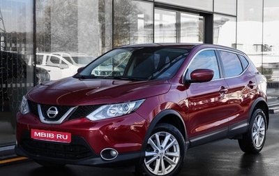Nissan Qashqai, 2018 год, 1 598 000 рублей, 1 фотография