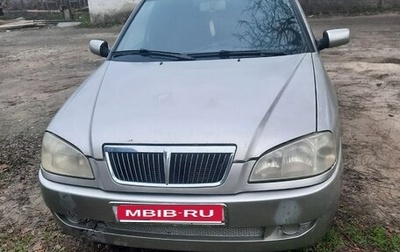 Chery Amulet (A15) I, 2007 год, 200 000 рублей, 1 фотография