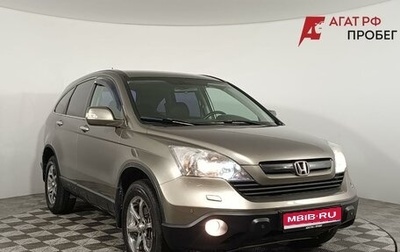 Honda CR-V III рестайлинг, 2008 год, 1 100 000 рублей, 1 фотография
