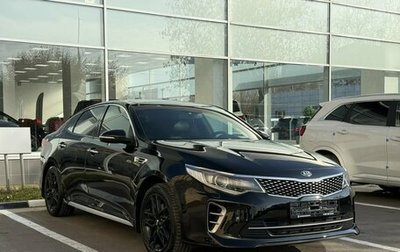 KIA Optima IV рестайлинг, 2016 год, 1 550 000 рублей, 1 фотография