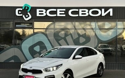KIA Cerato IV, 2019 год, 1 737 000 рублей, 1 фотография