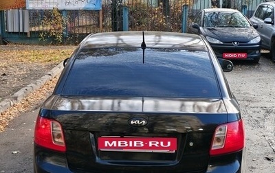 KIA Rio II, 2010 год, 430 000 рублей, 1 фотография