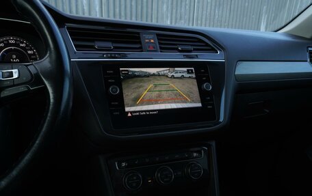 Volkswagen Tiguan II, 2018 год, 1 798 000 рублей, 22 фотография