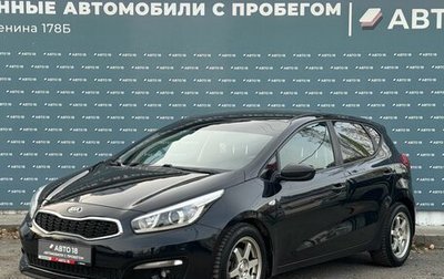 KIA cee'd III, 2015 год, 1 099 000 рублей, 1 фотография