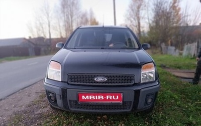 Ford Fusion I, 2007 год, 320 000 рублей, 1 фотография